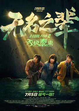 欧美视频在线免费看